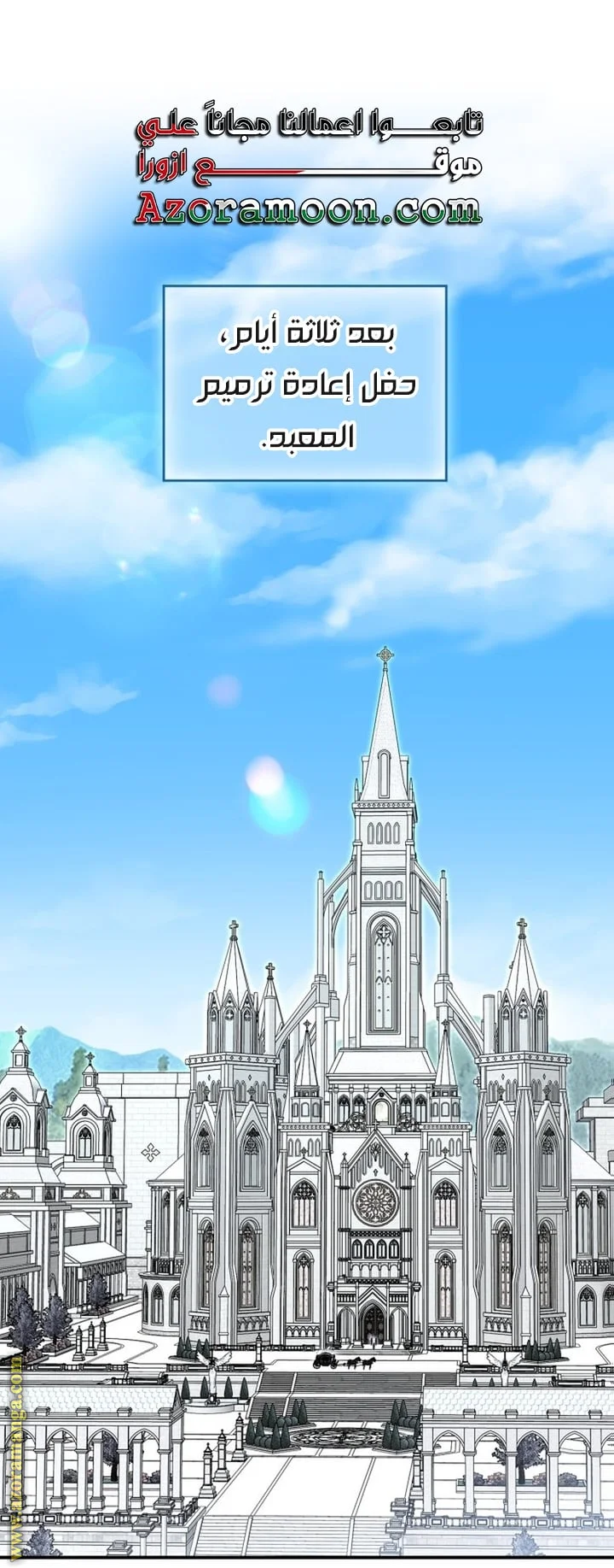 Read I Became A Squirrel Seeking For The Villain AR Manga Online