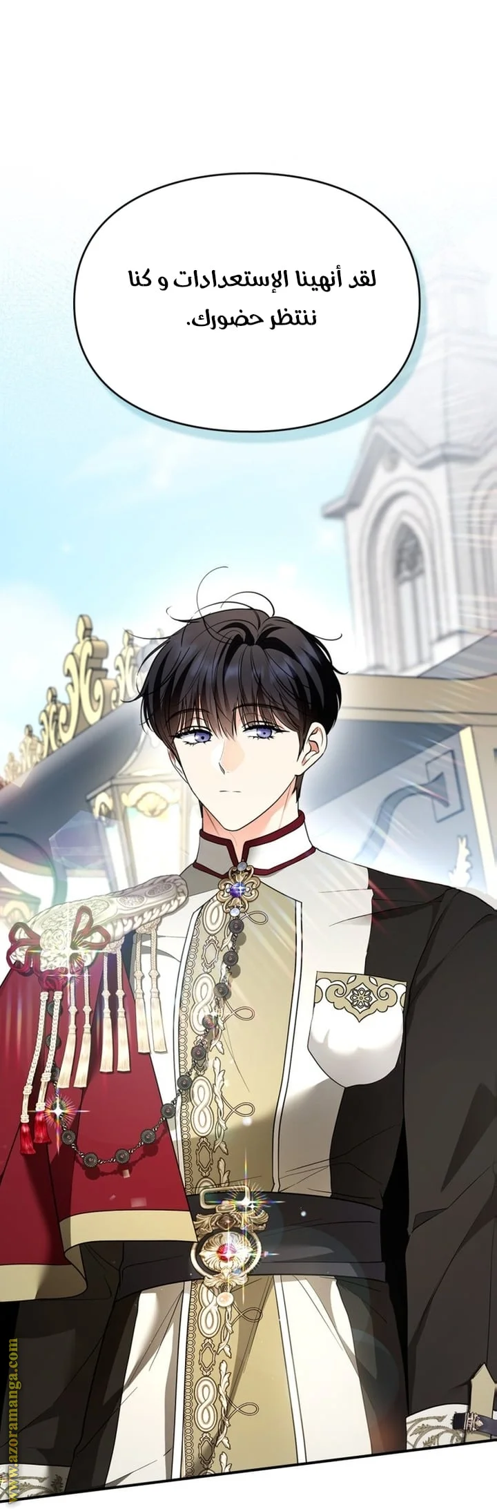 Read I Became A Squirrel Seeking For The Villain AR Manga Online