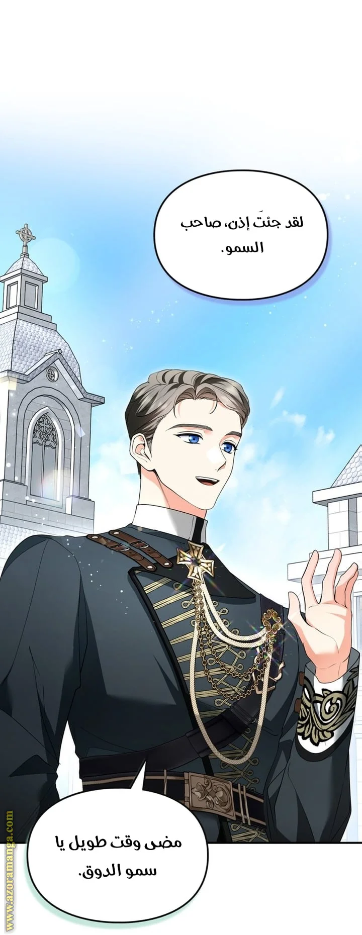 Read I Became A Squirrel Seeking For The Villain AR Manga Online