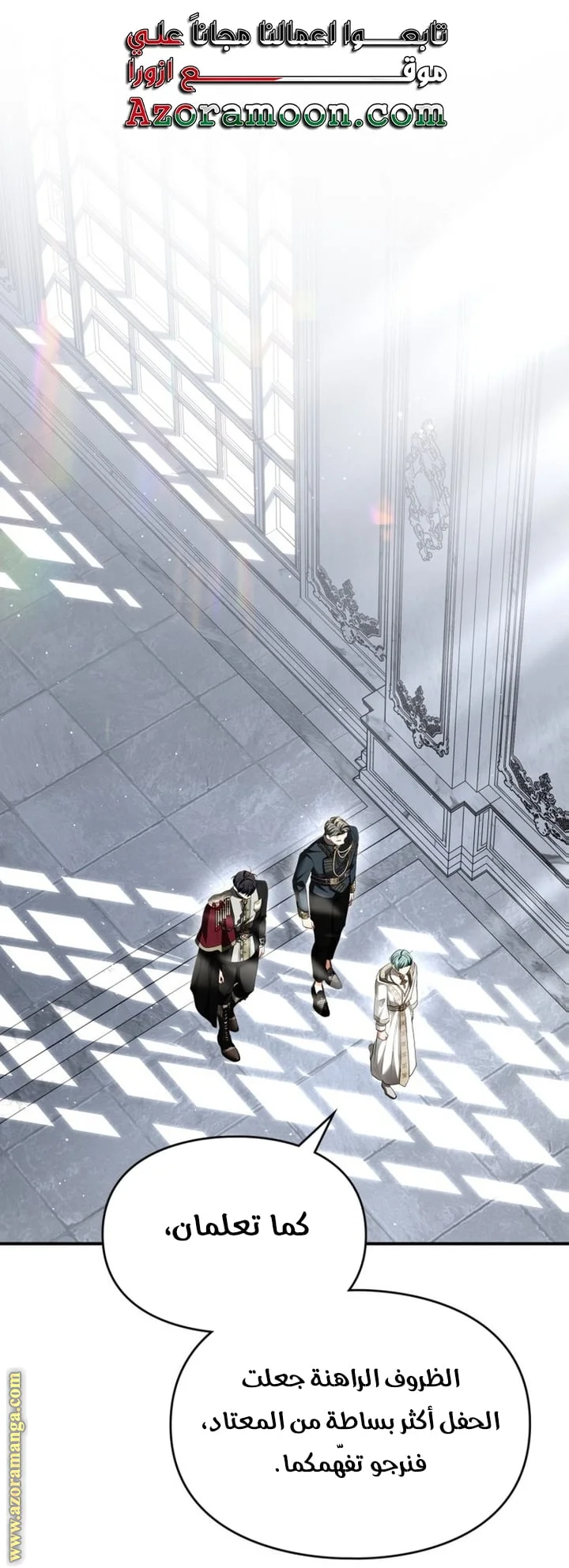 Read I Became A Squirrel Seeking For The Villain AR Manga Online