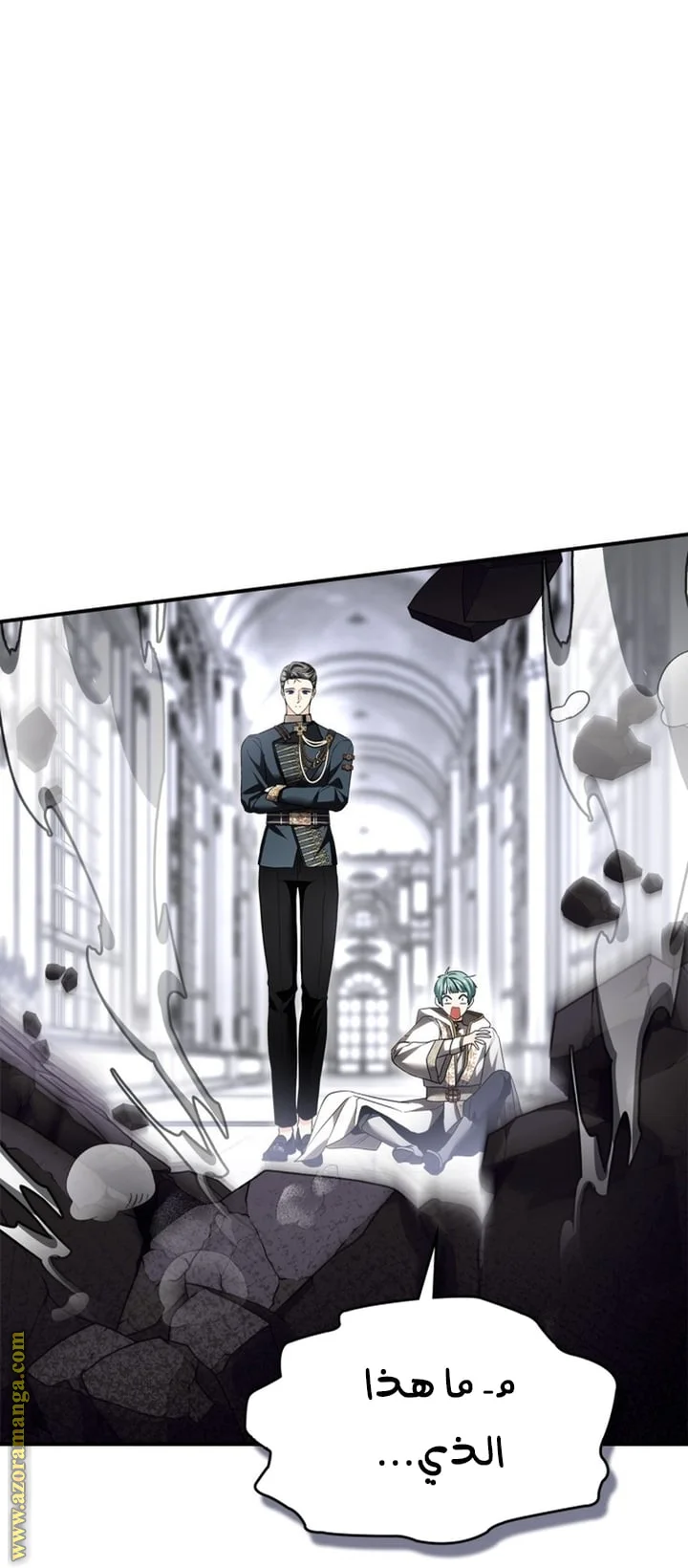 Read I Became A Squirrel Seeking For The Villain AR Manga Online