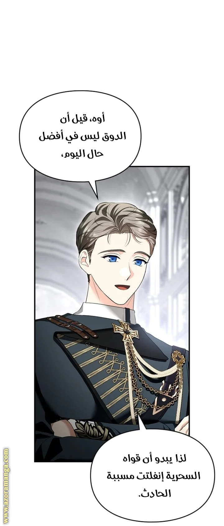 Read I Became A Squirrel Seeking For The Villain AR Manga Online
