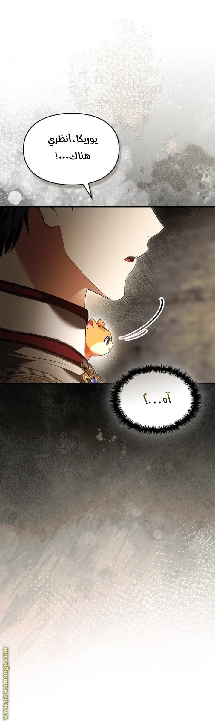 Read I Became A Squirrel Seeking For The Villain AR Manga Online