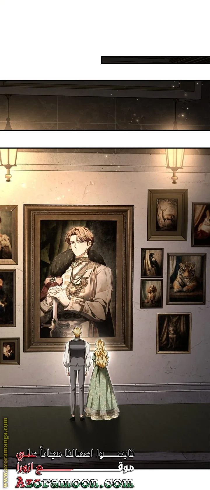 Read I Became A Squirrel Seeking For The Villain AR Manga Online