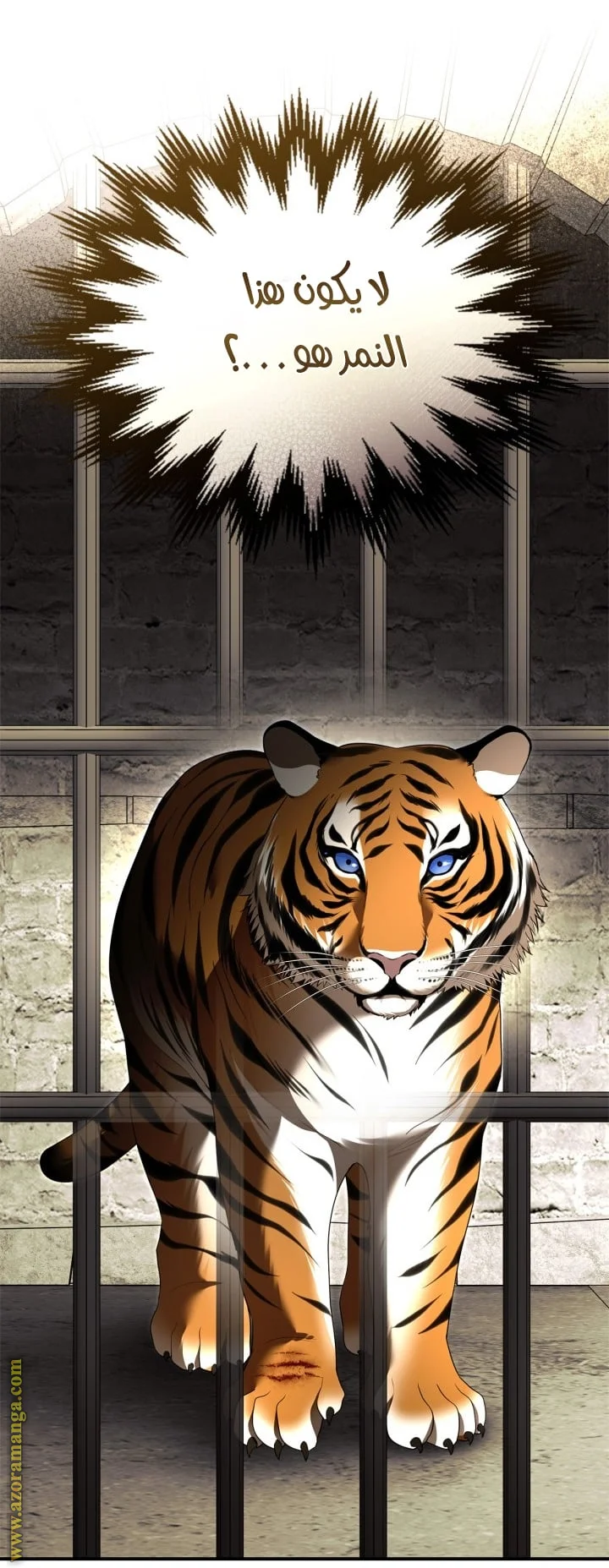 Read I Became A Squirrel Seeking For The Villain AR Manga Online