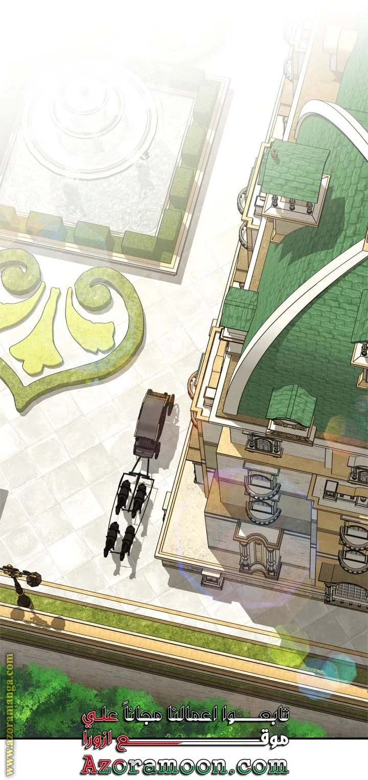 Read I Became A Squirrel Seeking For The Villain AR Manga Online