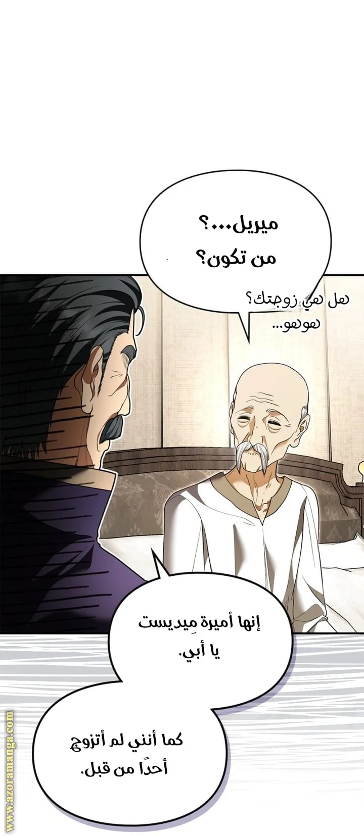 Read I Became A Squirrel Seeking For The Villain AR Manga Online