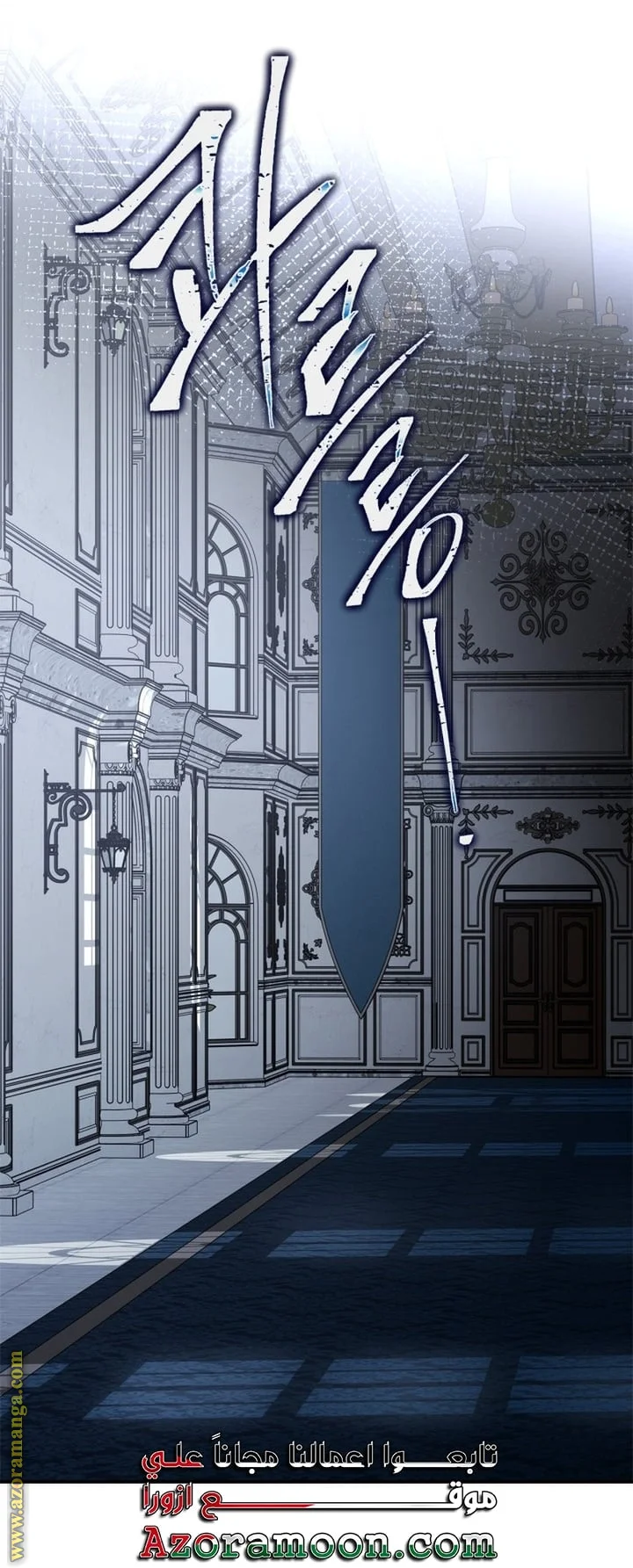 Read I Became A Squirrel Seeking For The Villain AR Manga Online