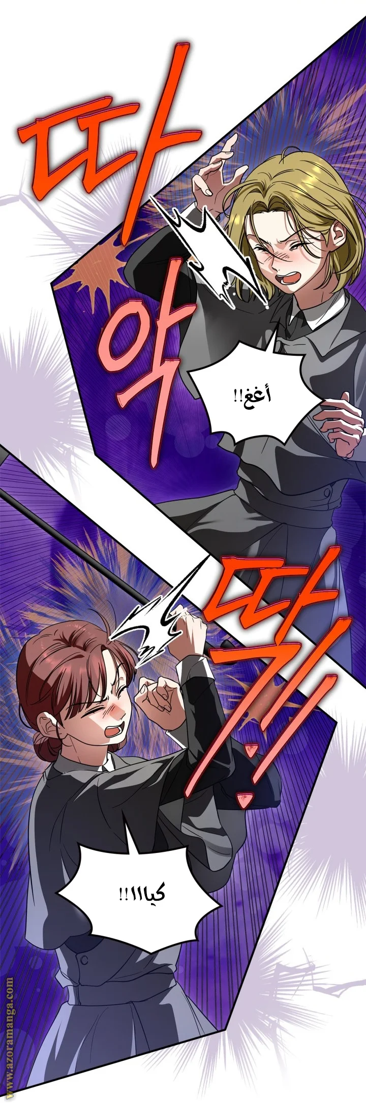 Read I Became A Squirrel Seeking For The Villain AR Manga Online