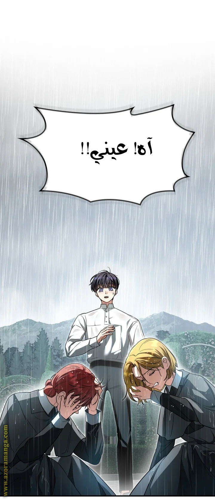 Read I Became A Squirrel Seeking For The Villain AR Manga Online