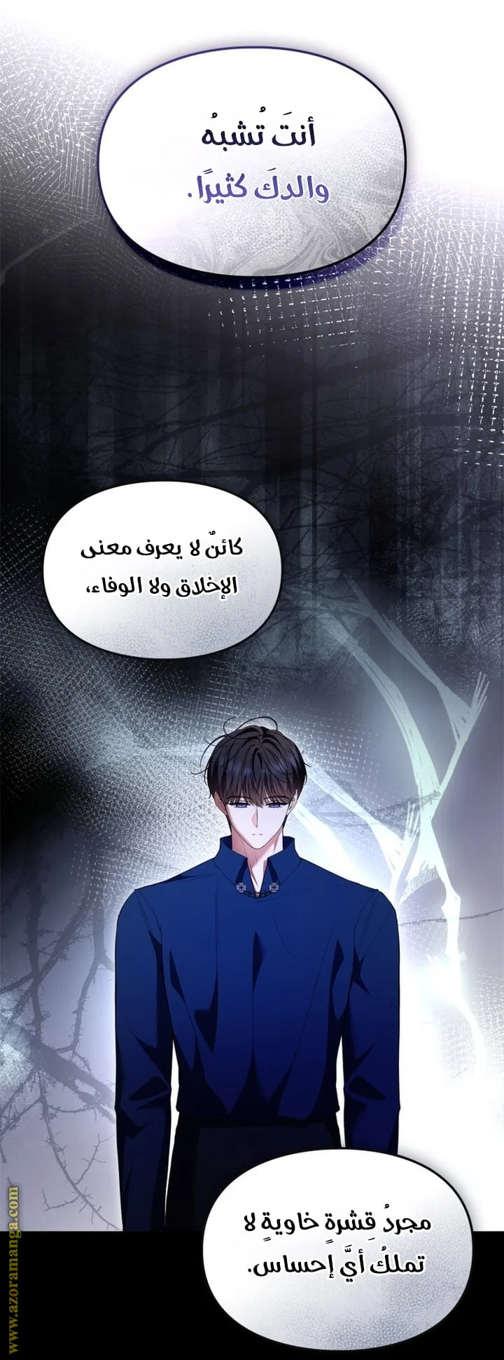 Read I Became A Squirrel Seeking For The Villain AR Manga Online