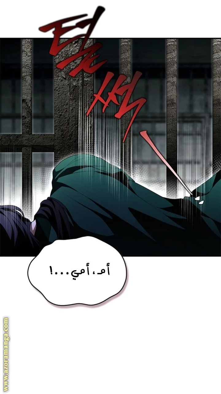 Read I Became A Squirrel Seeking For The Villain AR Manga Online