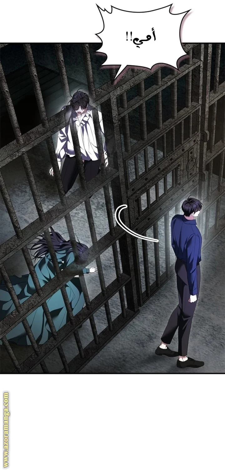Read I Became A Squirrel Seeking For The Villain AR Manga Online