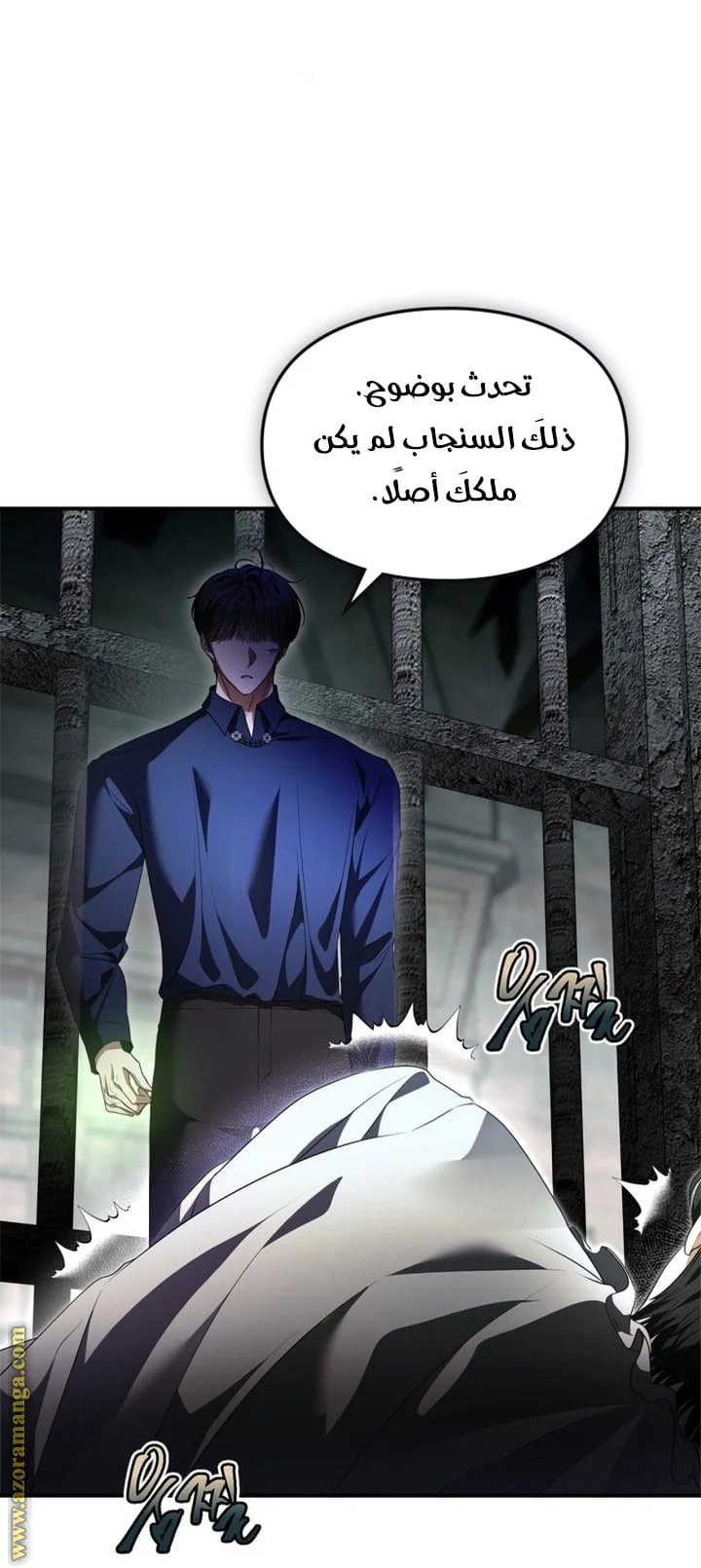 Read I Became A Squirrel Seeking For The Villain AR Manga Online