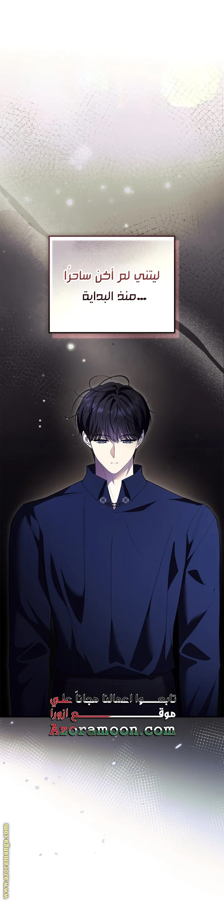 Read I Became A Squirrel Seeking For The Villain AR Manga Online