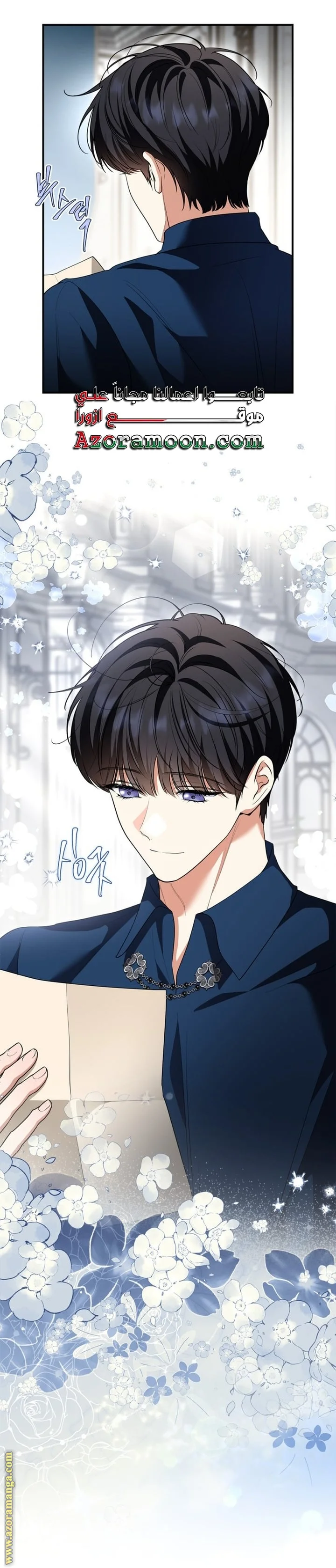 Read I Became A Squirrel Seeking For The Villain AR Manga Online