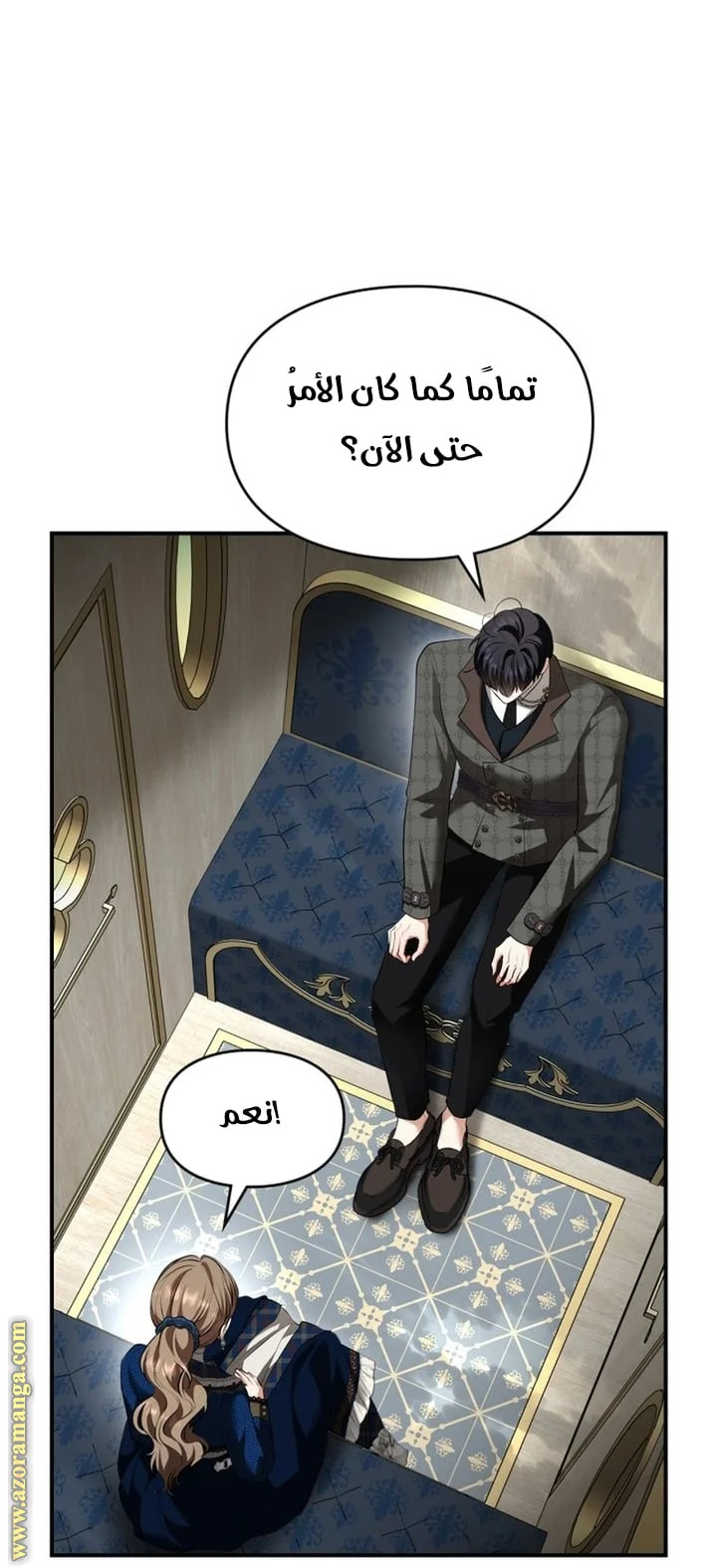 Read I Became A Squirrel Seeking For The Villain AR Manga Online
