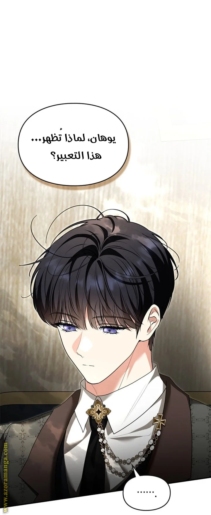 Read I Became A Squirrel Seeking For The Villain AR Manga Online
