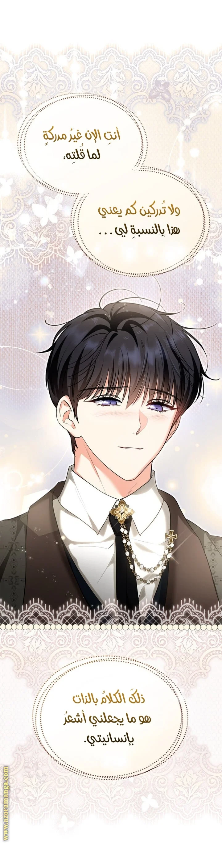 Read I Became A Squirrel Seeking For The Villain AR Manga Online