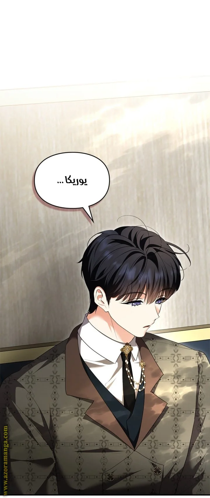 Read I Became A Squirrel Seeking For The Villain AR Manga Online