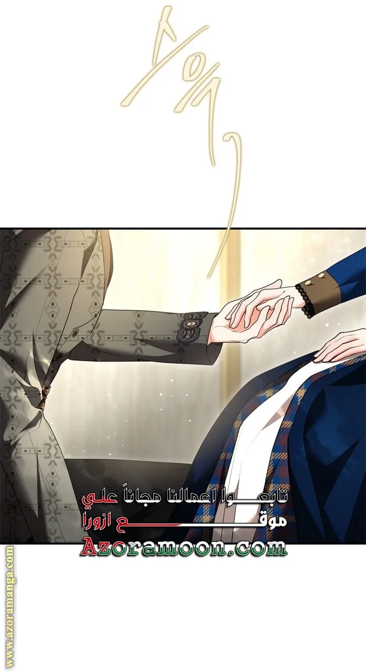 Read I Became A Squirrel Seeking For The Villain AR Manga Online