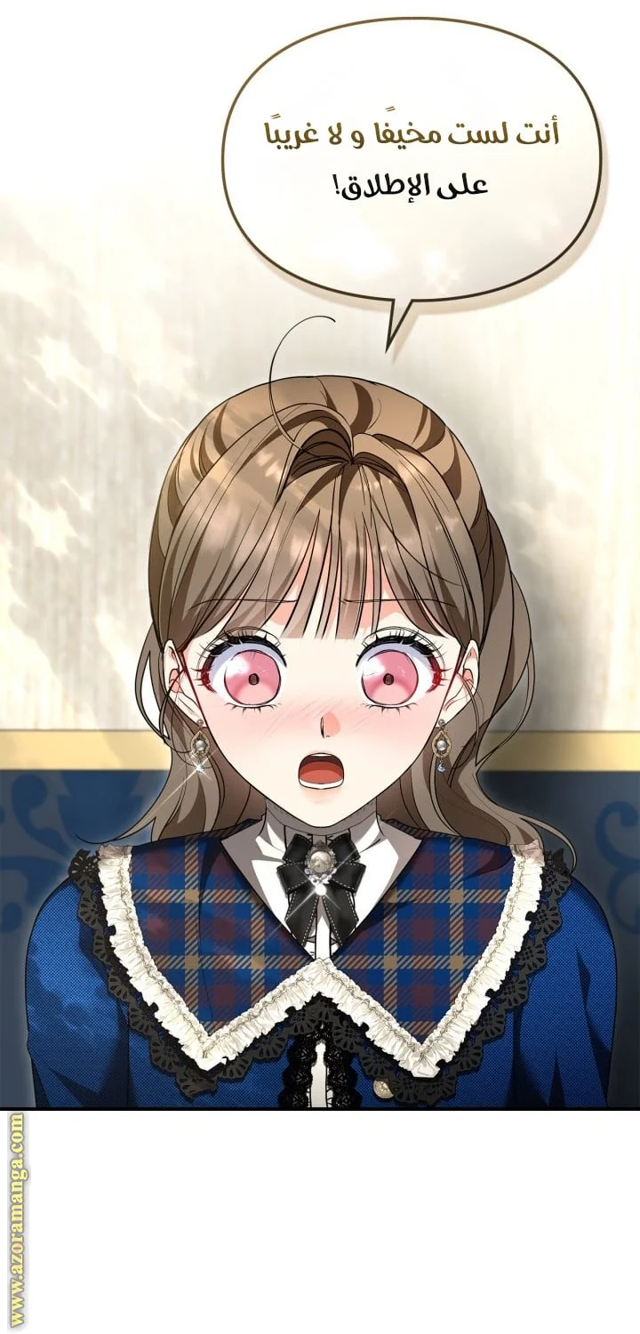 Read I Became A Squirrel Seeking For The Villain AR Manga Online