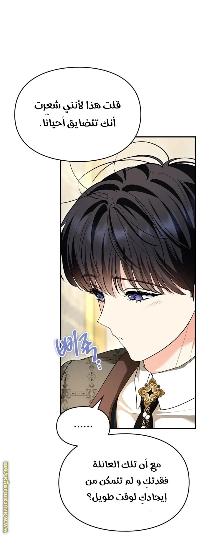Read I Became A Squirrel Seeking For The Villain AR Manga Online