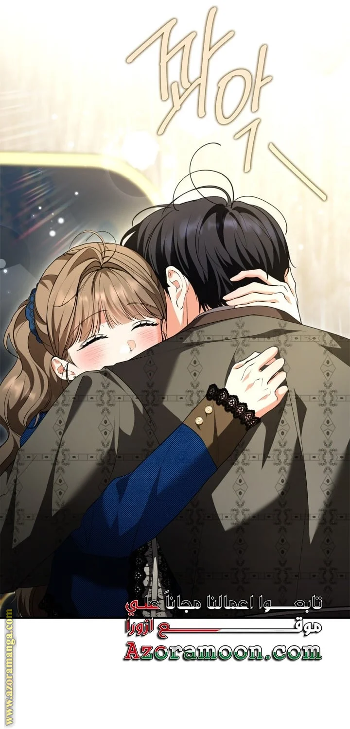 Read I Became A Squirrel Seeking For The Villain AR Manga Online