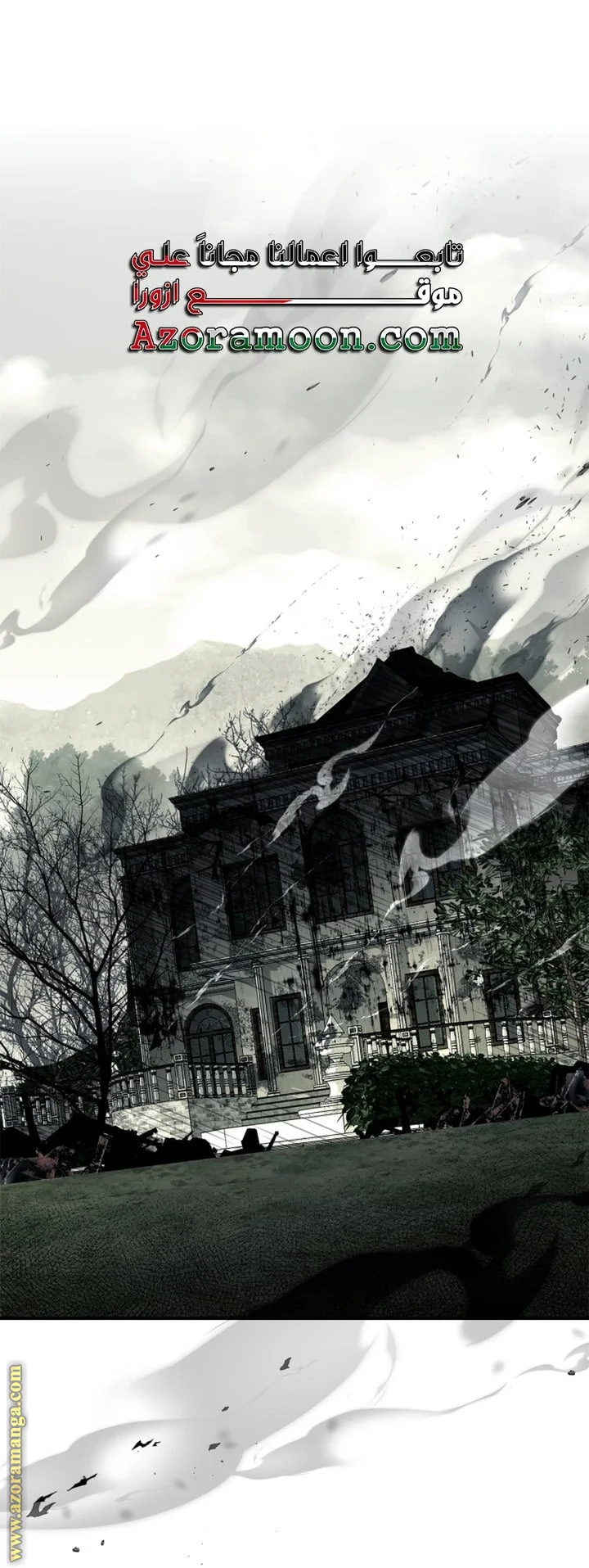 Read I Became A Squirrel Seeking For The Villain AR Manga Online