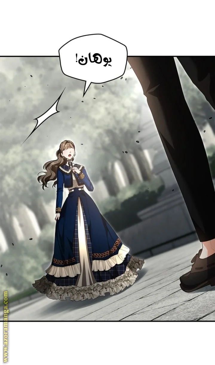 Read I Became A Squirrel Seeking For The Villain AR Manga Online