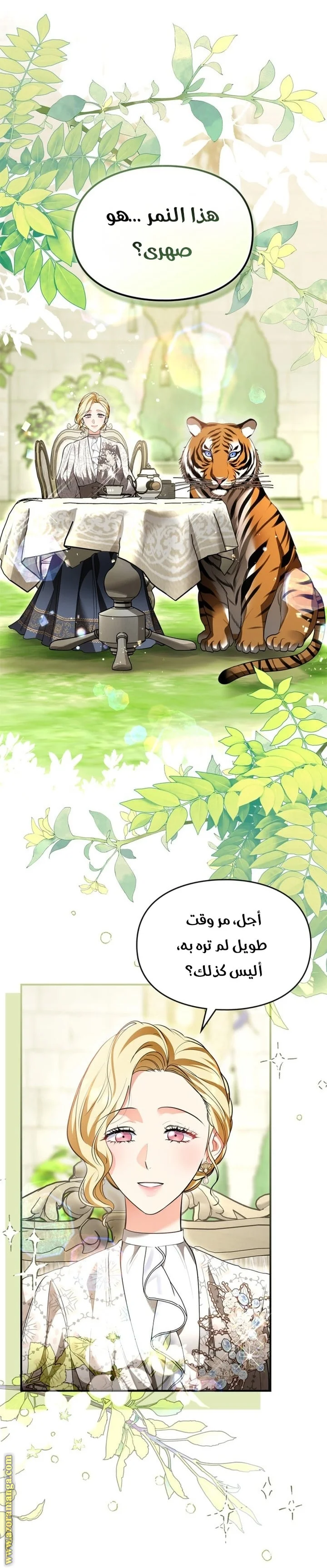 Read I Became A Squirrel Seeking For The Villain AR Manga Online