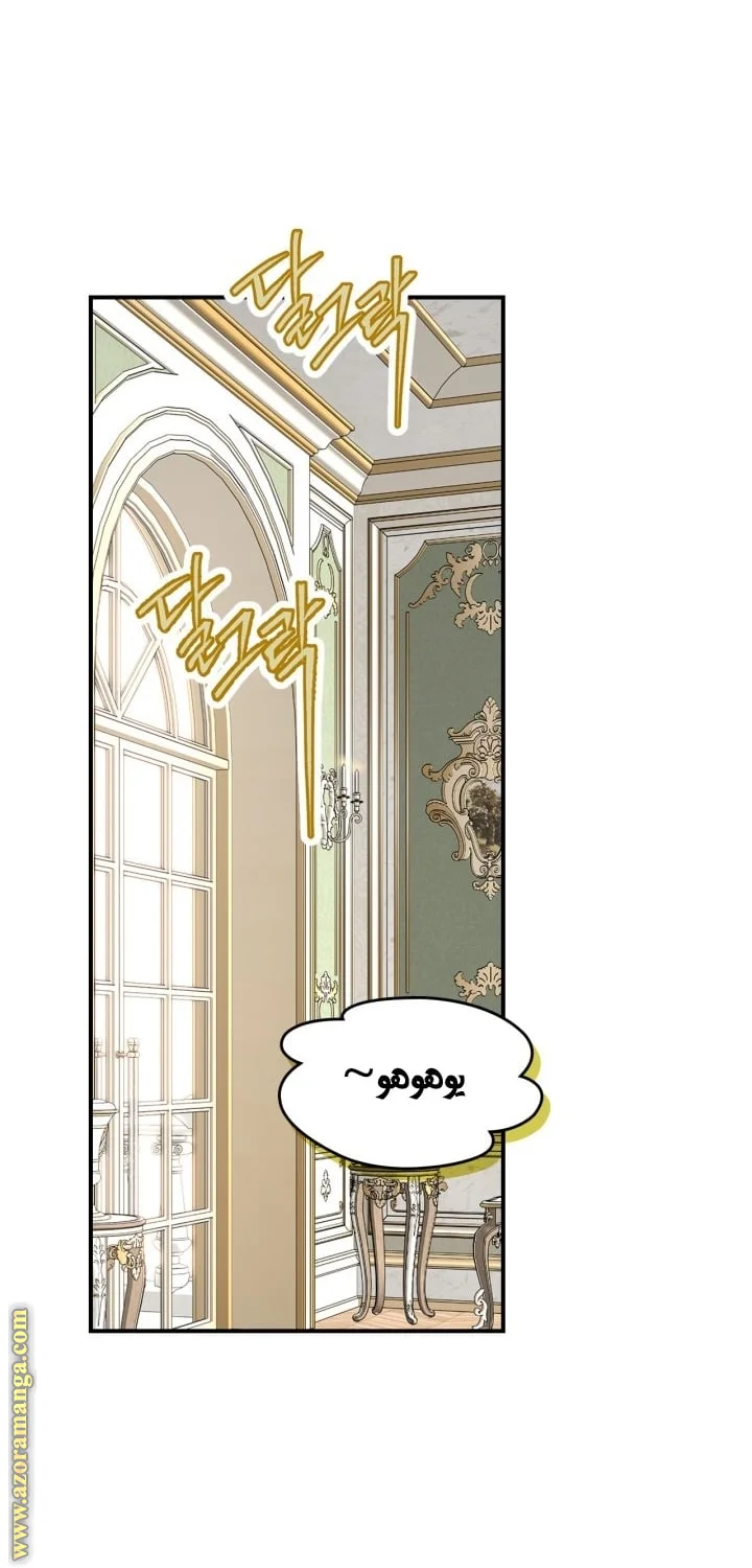 Read I Became A Squirrel Seeking For The Villain AR Manga Online