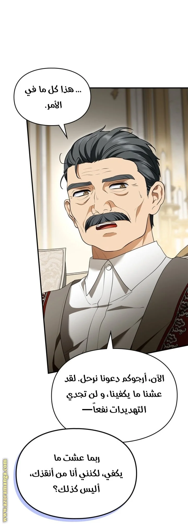 Read I Became A Squirrel Seeking For The Villain AR Manga Online