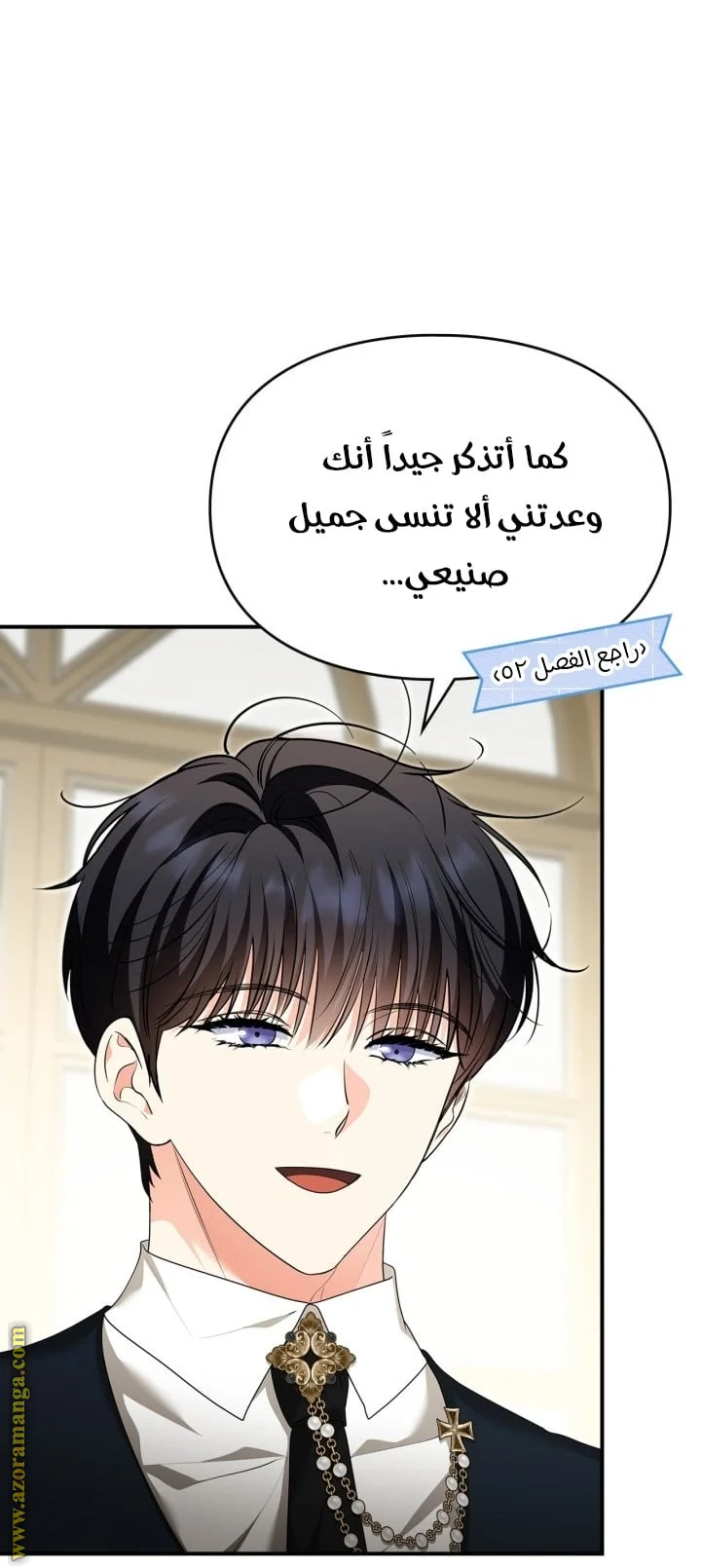 Read I Became A Squirrel Seeking For The Villain AR Manga Online