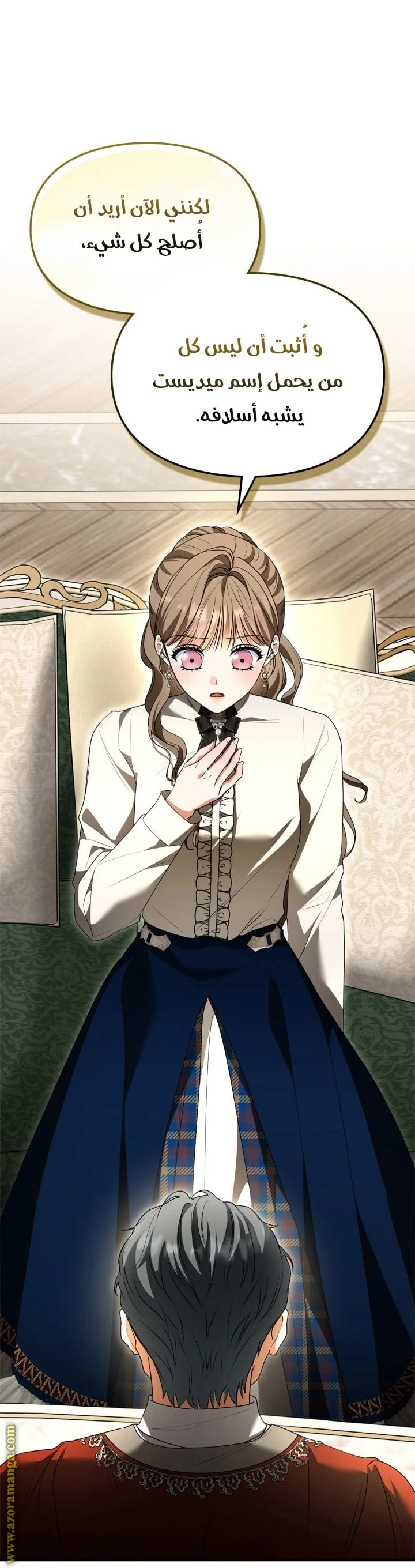 Read I Became A Squirrel Seeking For The Villain AR Manga Online