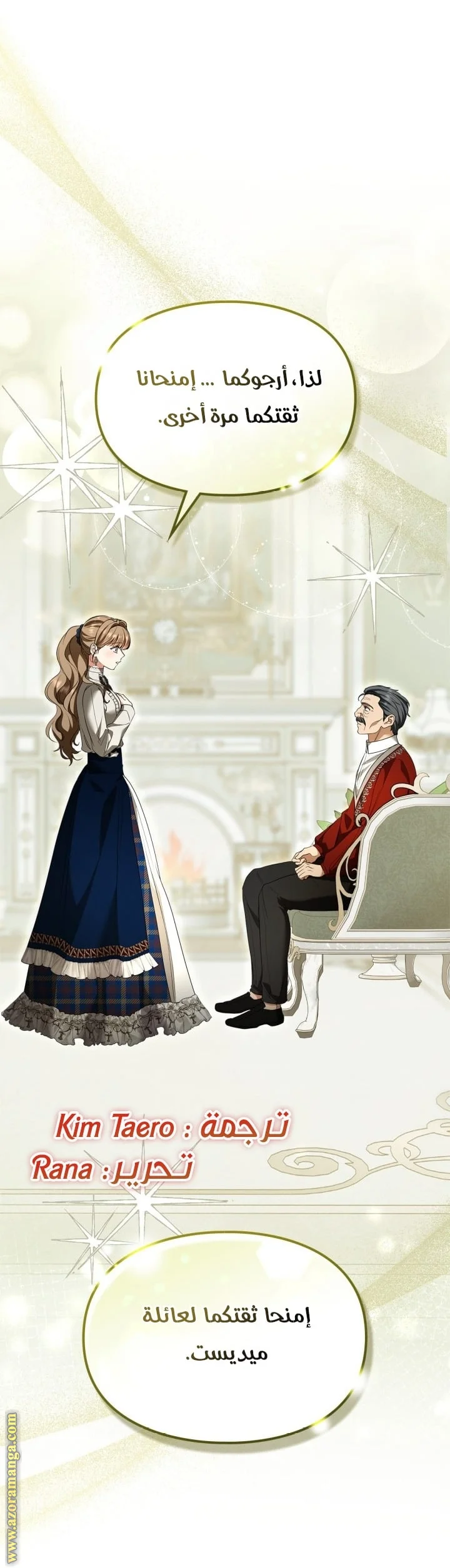 Read I Became A Squirrel Seeking For The Villain AR Manga Online