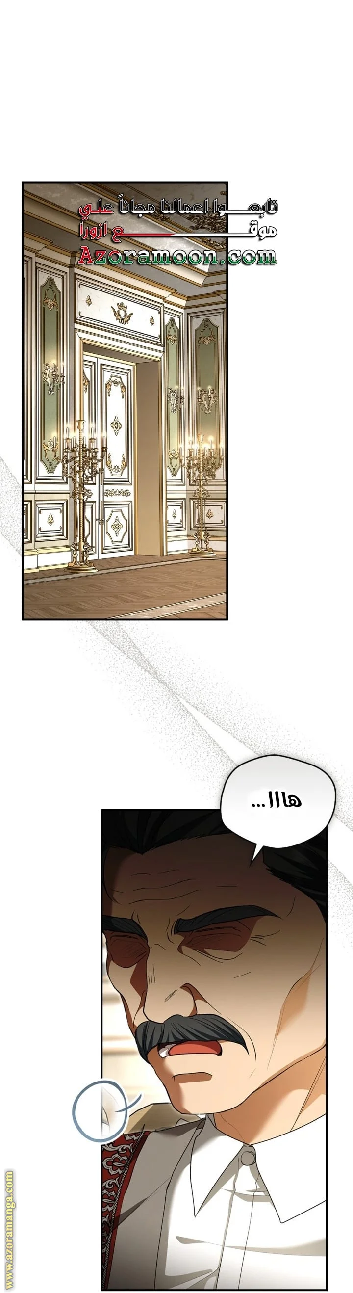 Read I Became A Squirrel Seeking For The Villain AR Manga Online