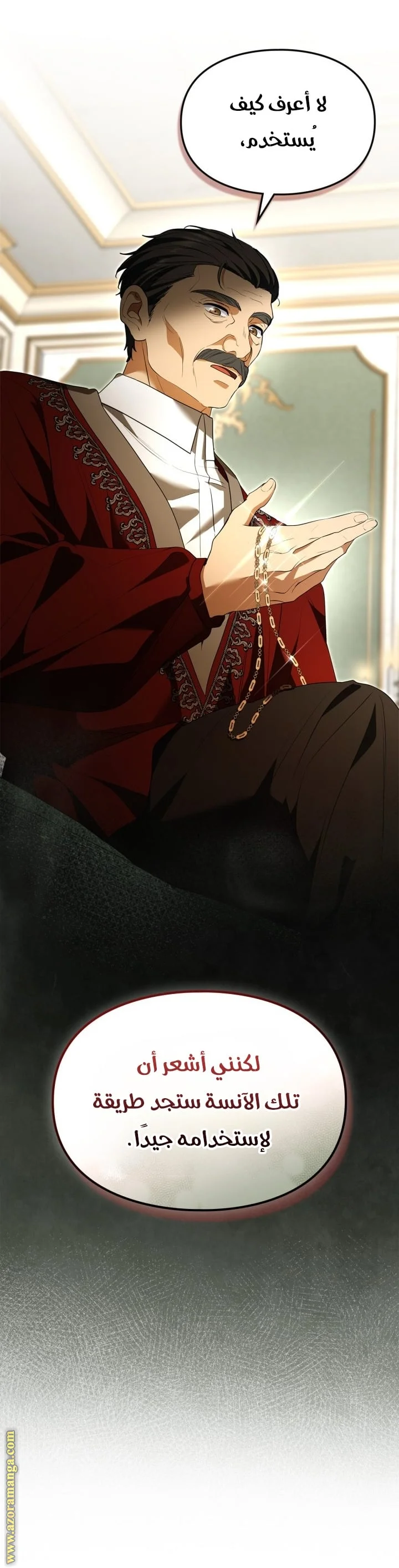 Read I Became A Squirrel Seeking For The Villain AR Manga Online