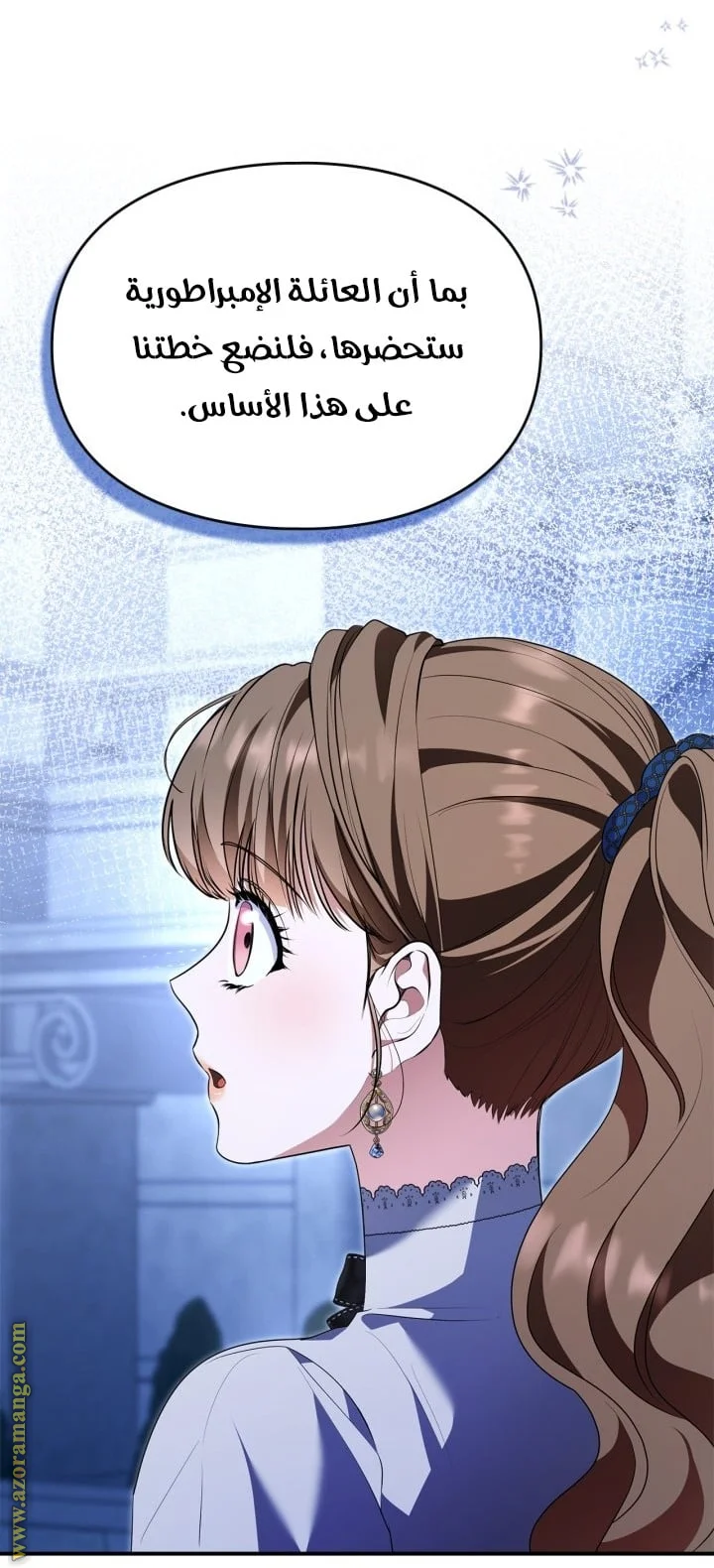 Read I Became A Squirrel Seeking For The Villain AR Manga Online