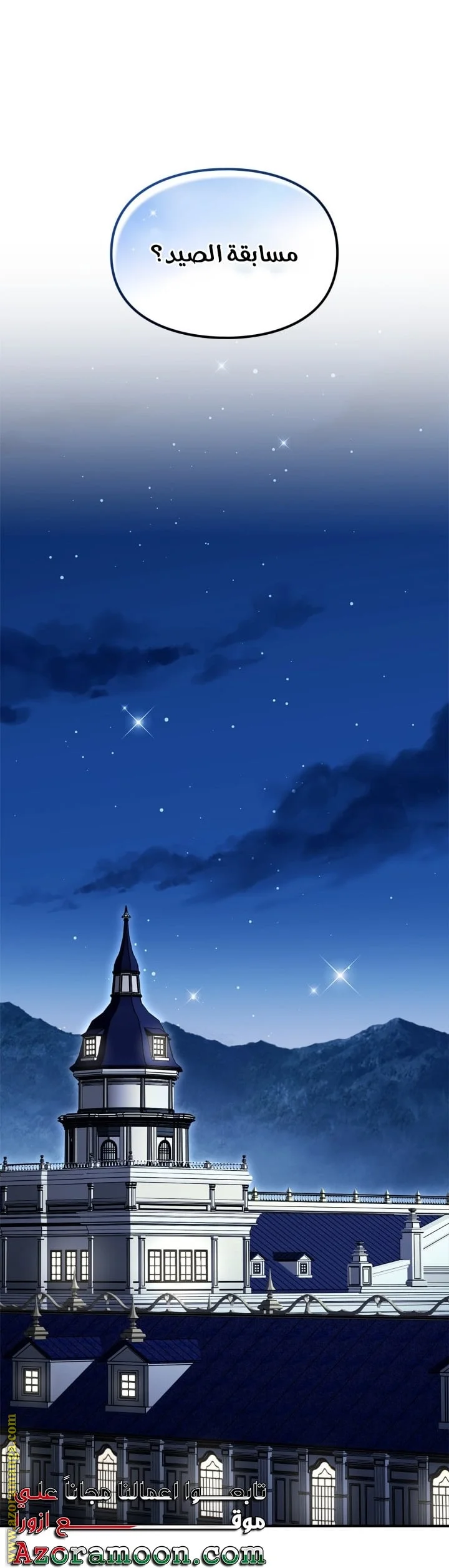 Read I Became A Squirrel Seeking For The Villain AR Manga Online