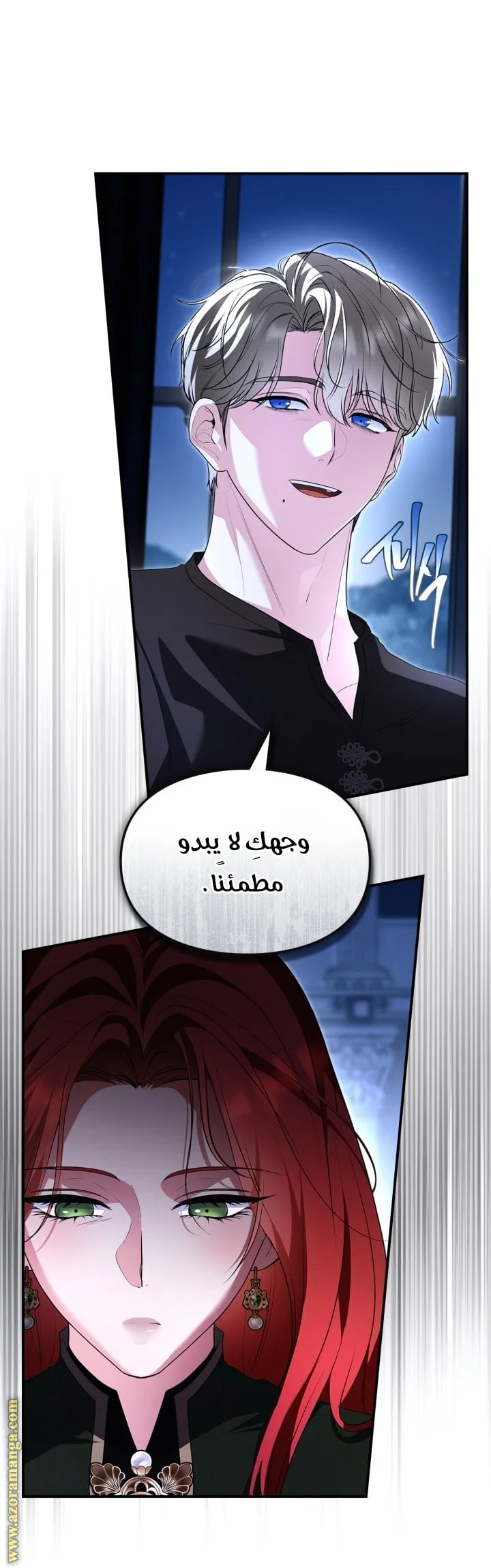 Read I Became A Squirrel Seeking For The Villain AR Manga Online