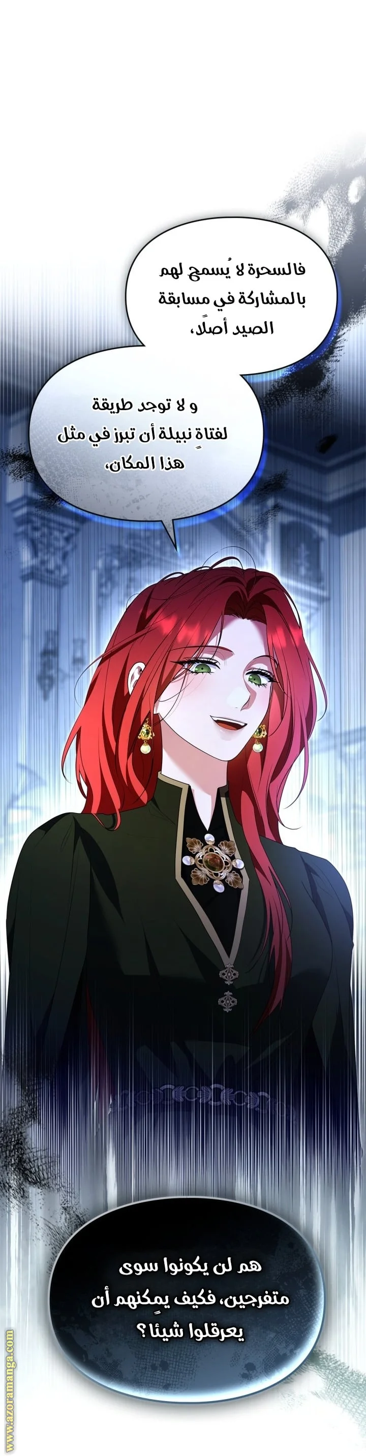 Read I Became A Squirrel Seeking For The Villain AR Manga Online
