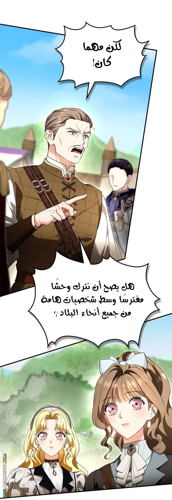 Read I Became A Squirrel Seeking For The Villain AR Manga Online