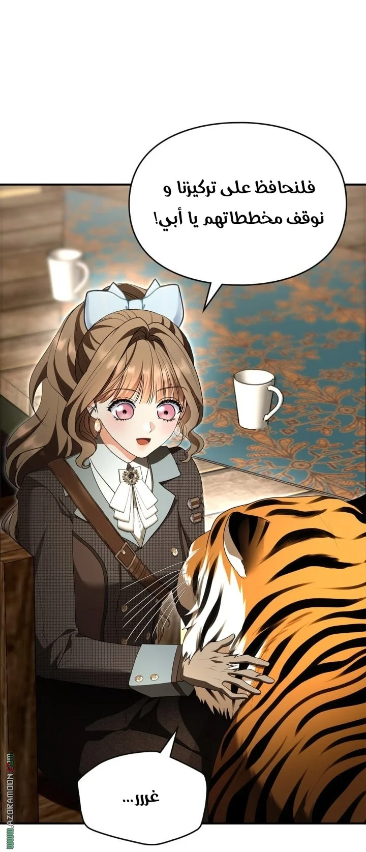 Read I Became A Squirrel Seeking For The Villain AR Manga Online