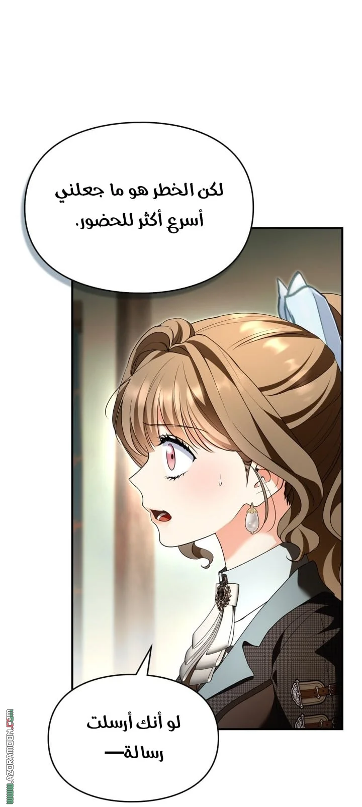 Read I Became A Squirrel Seeking For The Villain AR Manga Online