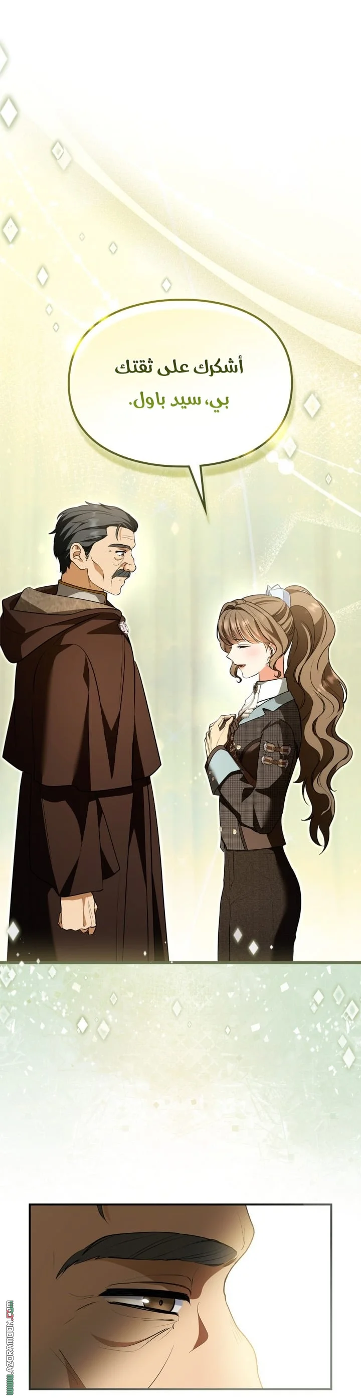 Read I Became A Squirrel Seeking For The Villain AR Manga Online