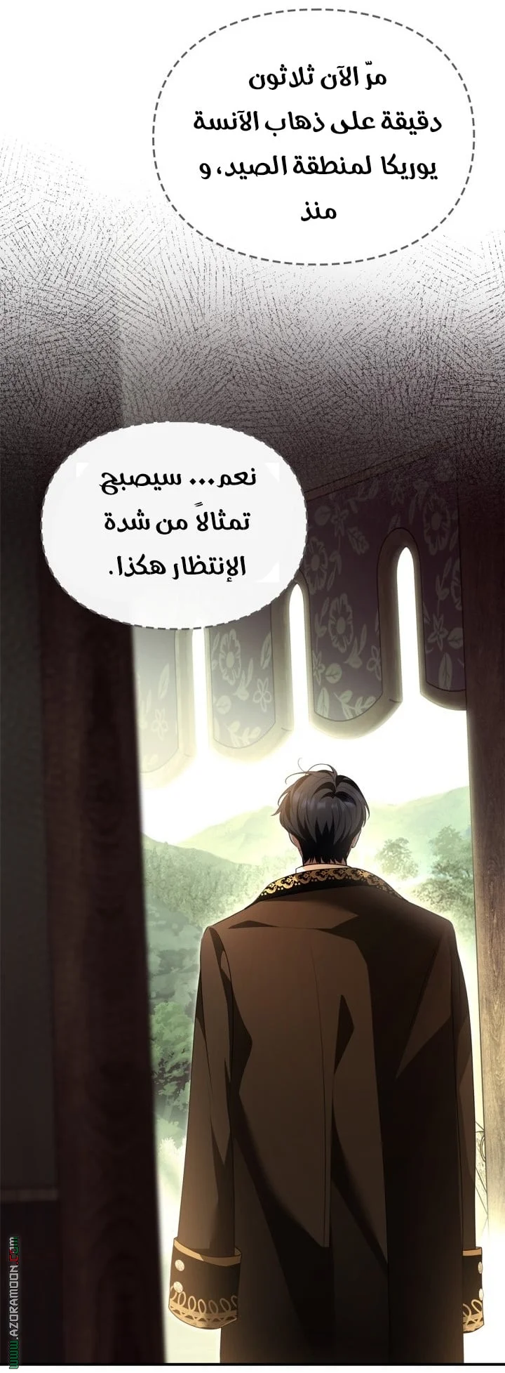 Read I Became A Squirrel Seeking For The Villain AR Manga Online