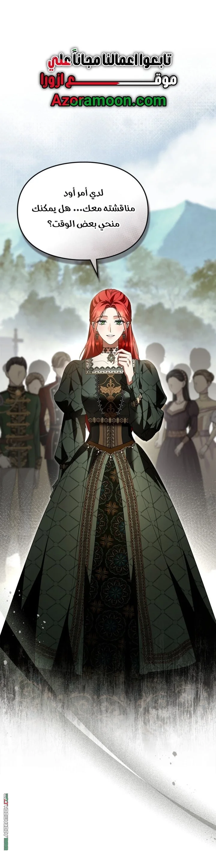 Read I Became A Squirrel Seeking For The Villain AR Manga Online