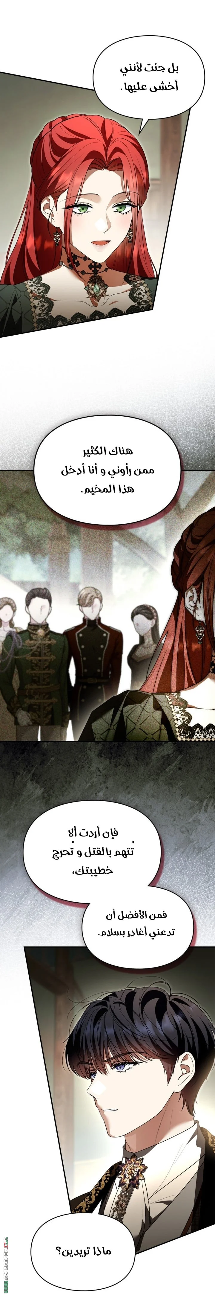 Read I Became A Squirrel Seeking For The Villain AR Manga Online