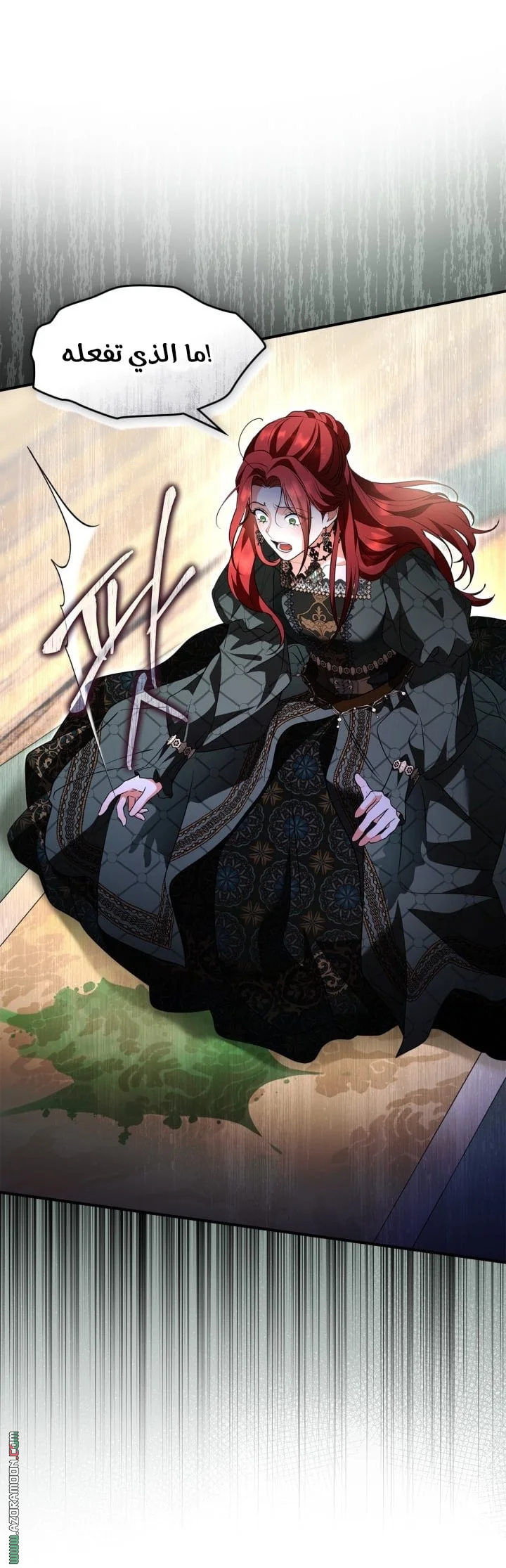 Read I Became A Squirrel Seeking For The Villain AR Manga Online